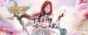 血盟玩法之下的延伸PVP玩法据点战