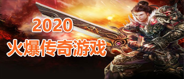 2003我本沉默版本手游,我本沉默铜域版本传奇手游打2003我